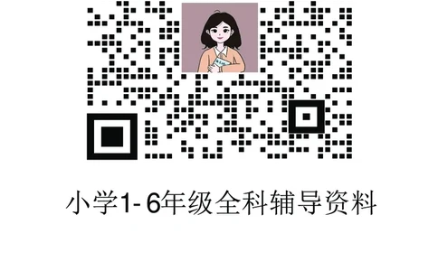 第5关：不进退位大数计算_一年级上下册资料_小学一年级学习资料-25年更新版_1-00、幼小衔接_幼小衔接数学启蒙篇_口算闯关（共7关）