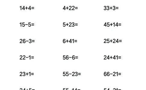 第5关：不进退位大数计算_一年级上下册资料_小学一年级学习资料-25年更新版_1-00、幼小衔接_幼小衔接数学启蒙篇_口算闯关（共7关）