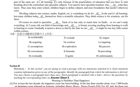 2014年12月六级阅读真题（一）_六级_六级仔细阅读_六级阅读（2010-2014）_2014.12六级