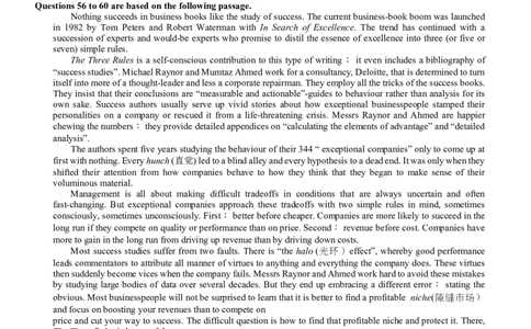2014年12月六级阅读真题（一）_六级_六级仔细阅读_六级阅读（2010-2014）_2014.12六级
