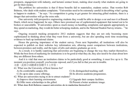 2014年12月六级阅读真题（一）_六级_六级仔细阅读_六级阅读（2010-2014）_2014.12六级