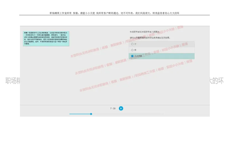 20160929_11、SH-1汇总_11、SH-1汇总_按年份分类_2018年新题_普华20180615_2.普华真题包