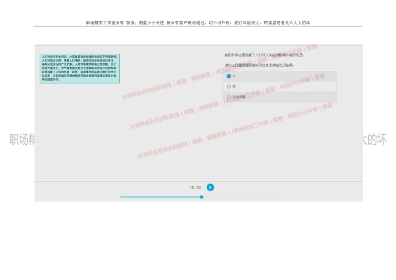 20160929_11、SH-1汇总_11、SH-1汇总_按年份分类_2018年新题_普华20180615_2.普华真题包