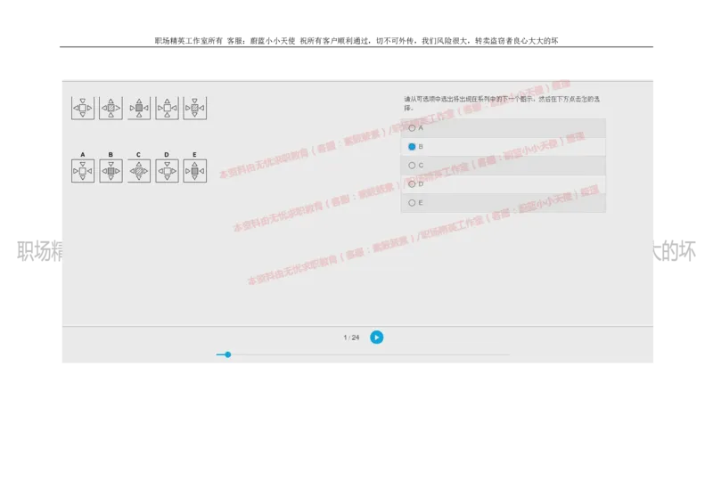 20160929_11、SH-1汇总_11、SH-1汇总_按年份分类_2018年新题_普华20180615_2.普华真题包