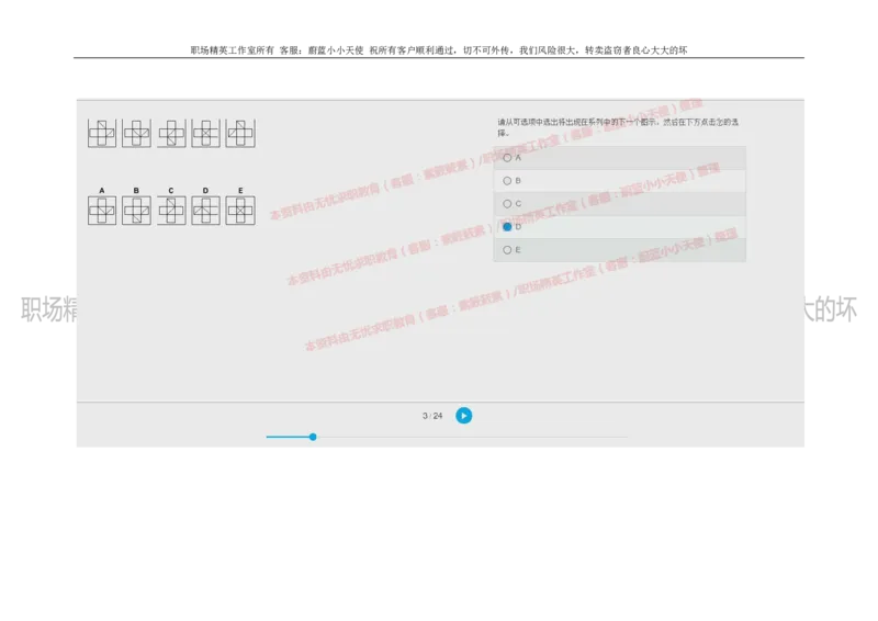 20160929_11、SH-1汇总_11、SH-1汇总_按年份分类_2018年新题_普华20180615_2.普华真题包