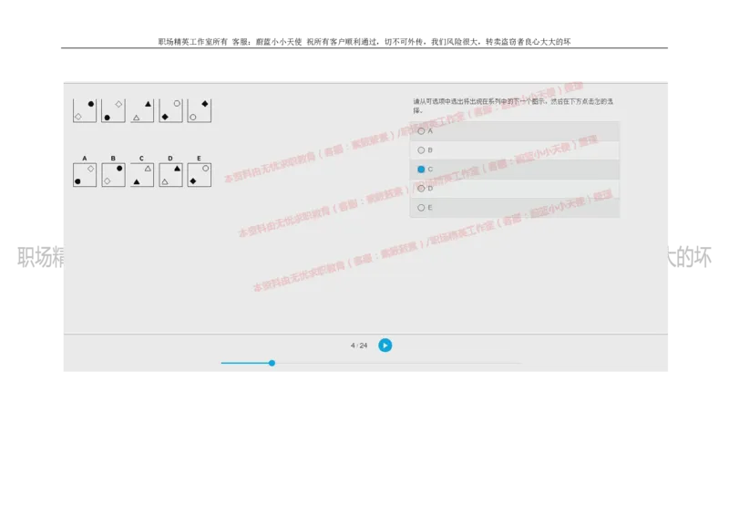 20160929_11、SH-1汇总_11、SH-1汇总_按年份分类_2018年新题_普华20180615_2.普华真题包