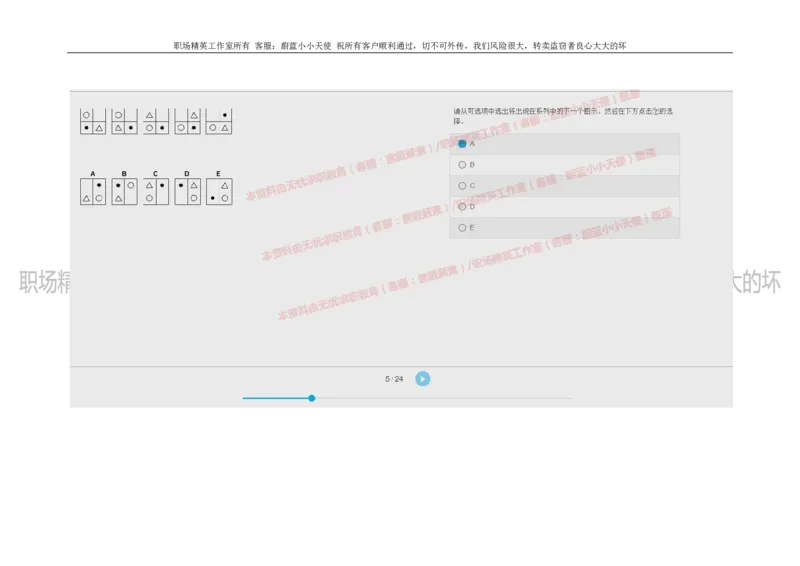 20160929_11、SH-1汇总_11、SH-1汇总_按年份分类_2018年新题_普华20180615_2.普华真题包