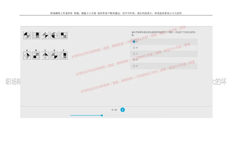 20160929_11、SH-1汇总_11、SH-1汇总_按年份分类_2018年新题_普华20180615_2.普华真题包