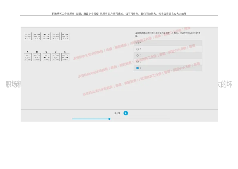 20160929_11、SH-1汇总_11、SH-1汇总_按年份分类_2018年新题_普华20180615_2.普华真题包