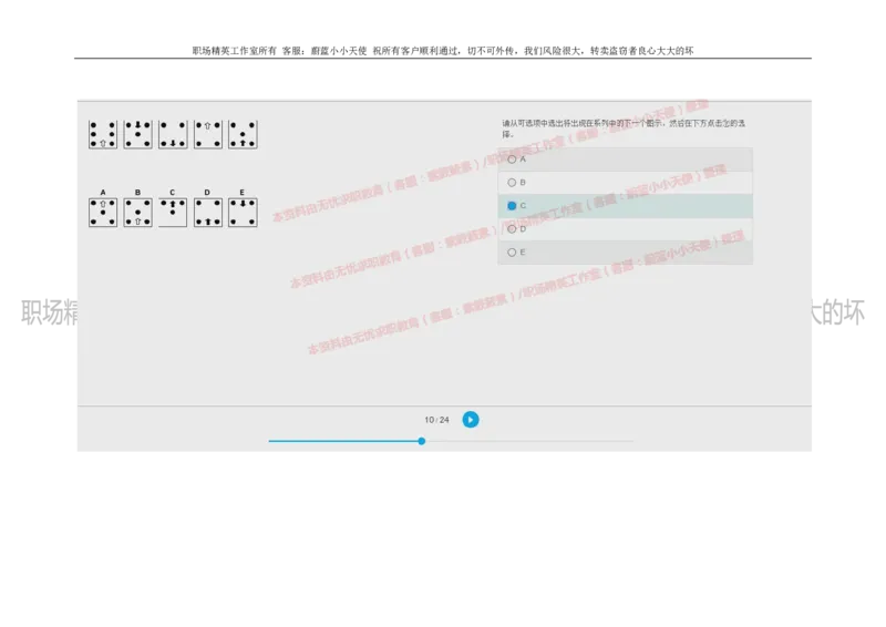 20160929_11、SH-1汇总_11、SH-1汇总_按年份分类_2018年新题_普华20180615_2.普华真题包