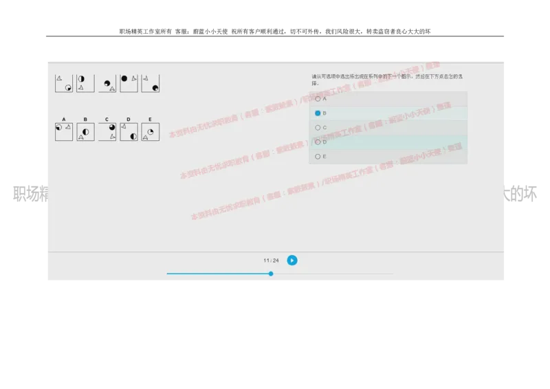 20160929_11、SH-1汇总_11、SH-1汇总_按年份分类_2018年新题_普华20180615_2.普华真题包