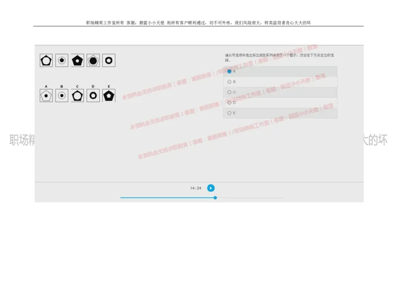 20160929_11、SH-1汇总_11、SH-1汇总_按年份分类_2018年新题_普华20180615_2.普华真题包