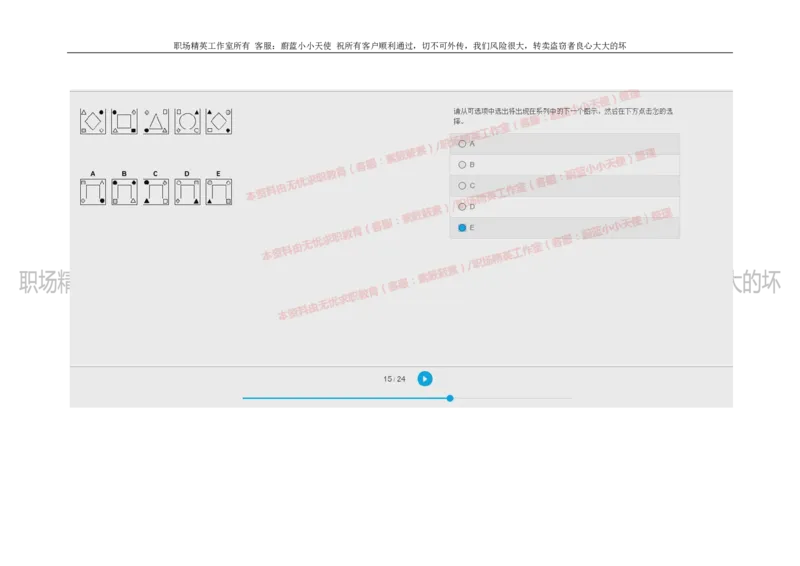 20160929_11、SH-1汇总_11、SH-1汇总_按年份分类_2018年新题_普华20180615_2.普华真题包