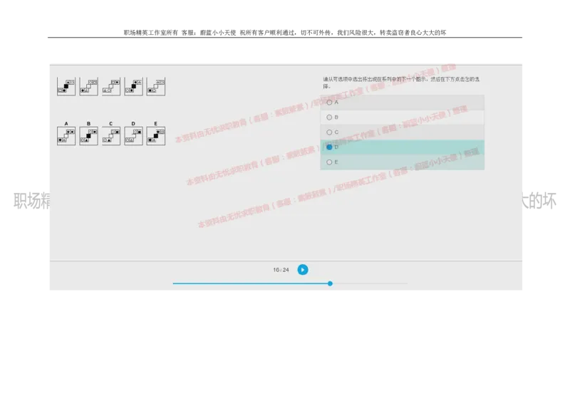 20160929_11、SH-1汇总_11、SH-1汇总_按年份分类_2018年新题_普华20180615_2.普华真题包