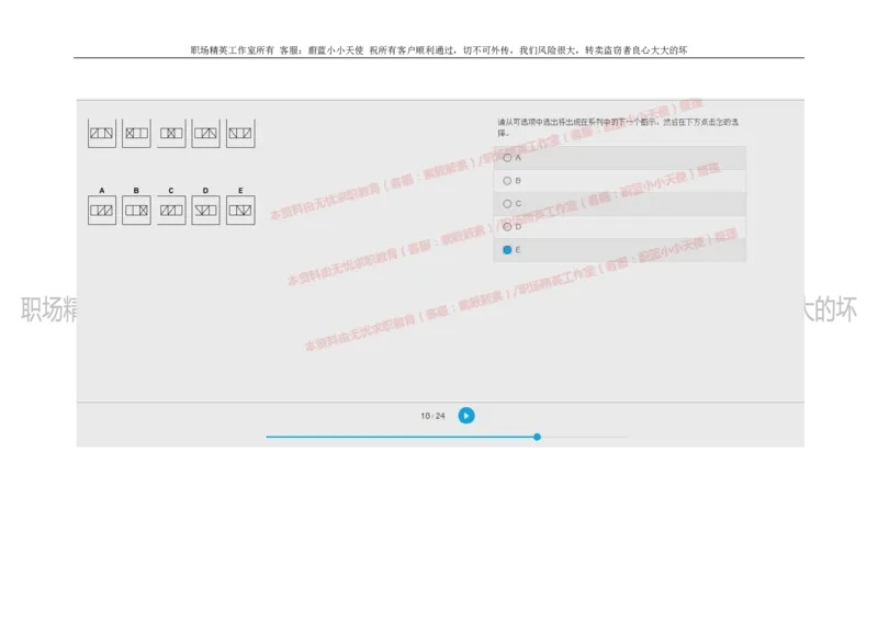 20160929_11、SH-1汇总_11、SH-1汇总_按年份分类_2018年新题_普华20180615_2.普华真题包