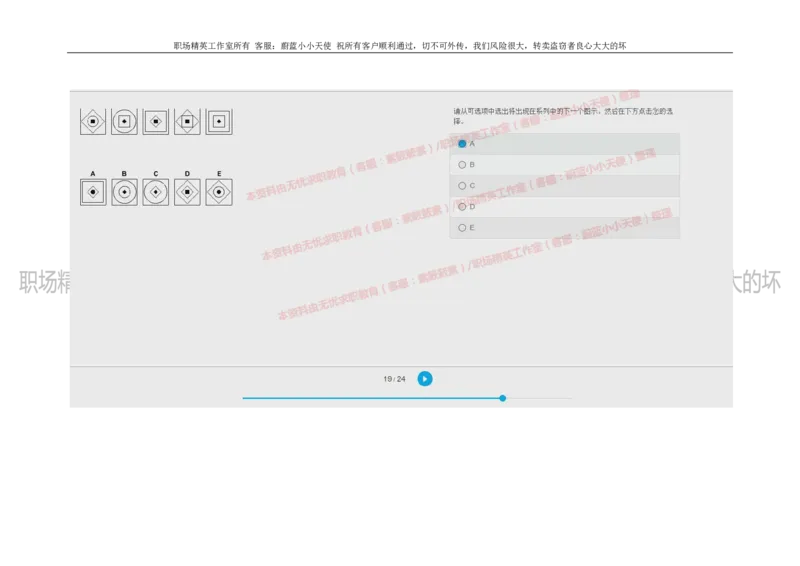 20160929_11、SH-1汇总_11、SH-1汇总_按年份分类_2018年新题_普华20180615_2.普华真题包