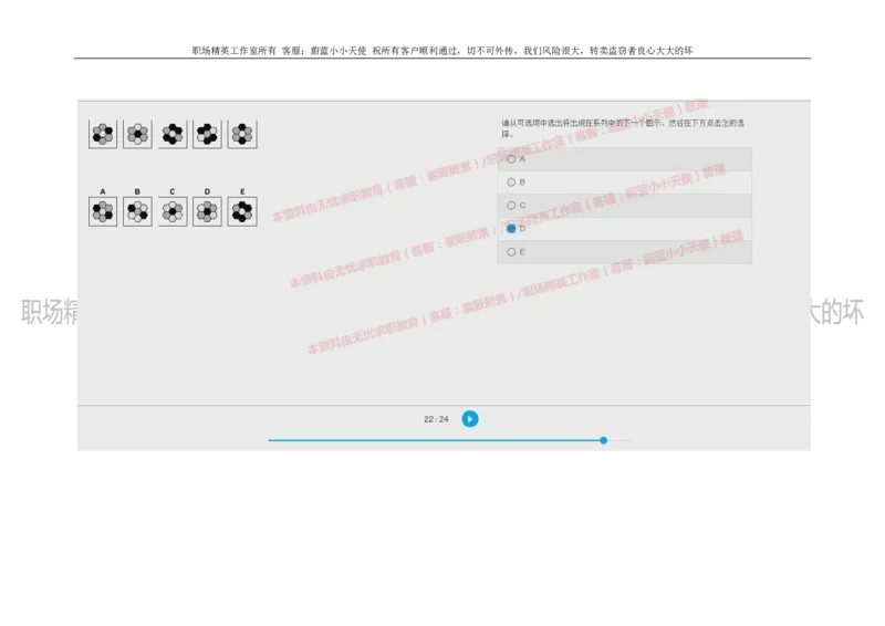 20160929_11、SH-1汇总_11、SH-1汇总_按年份分类_2018年新题_普华20180615_2.普华真题包