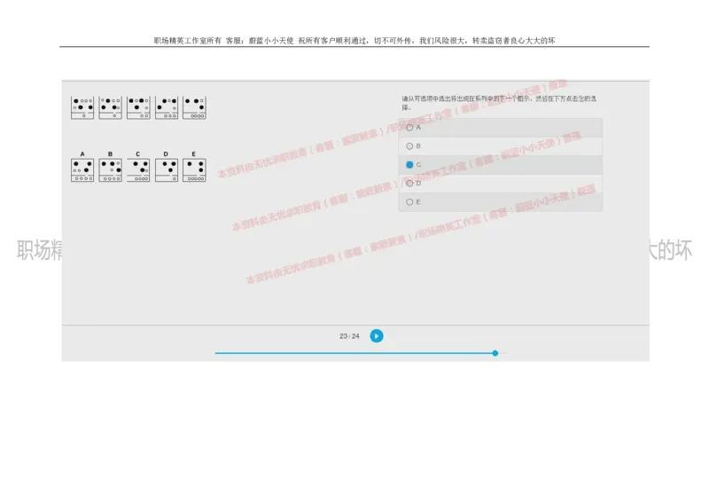 20160929_11、SH-1汇总_11、SH-1汇总_按年份分类_2018年新题_普华20180615_2.普华真题包