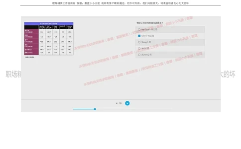 20160929_11、SH-1汇总_11、SH-1汇总_按年份分类_2018年新题_普华20180615_2.普华真题包