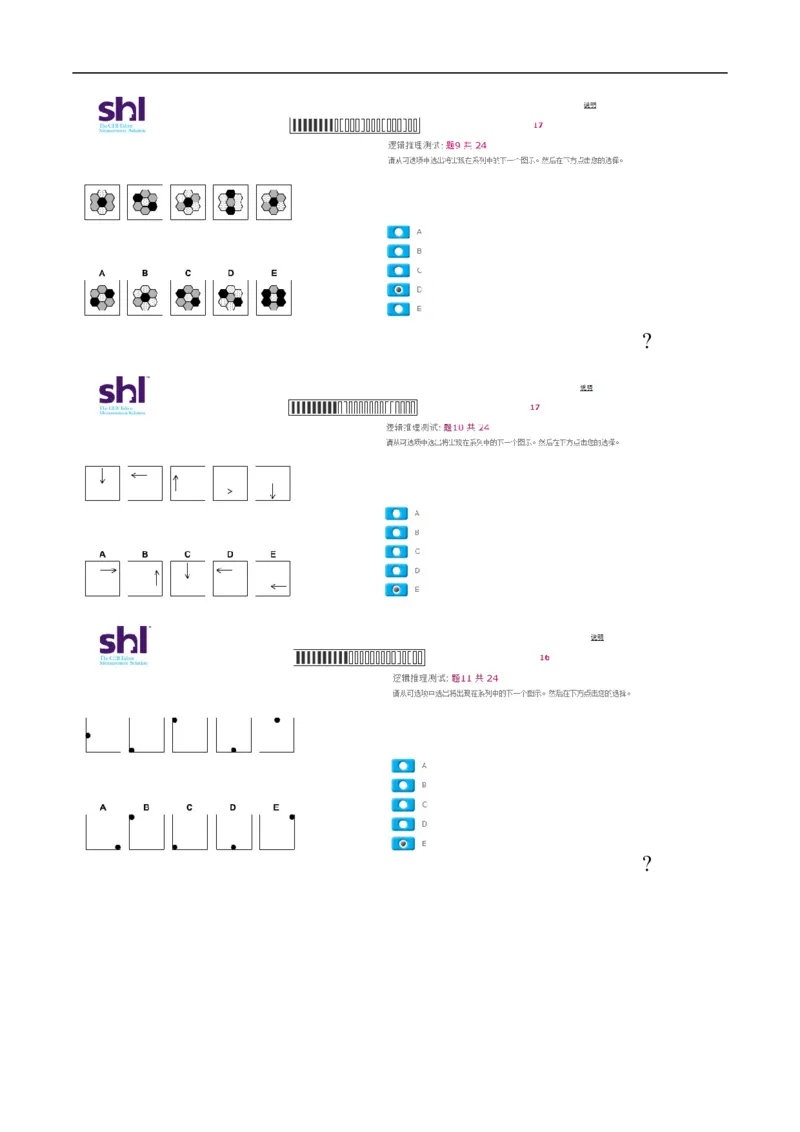 20160513-毕马威kpmg-full全套测试题一_11、SH-1汇总_11、SH-1汇总_按年份分类_2016年新题