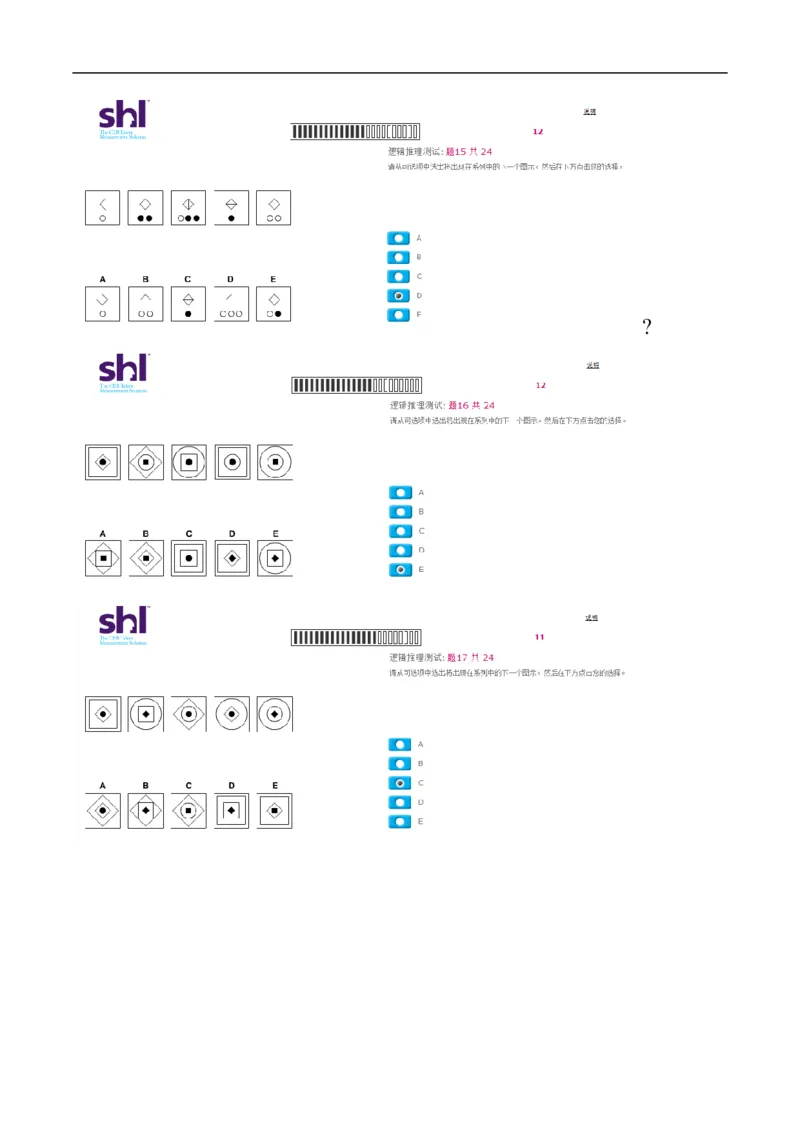 20160513-毕马威kpmg-full全套测试题一_11、SH-1汇总_11、SH-1汇总_按年份分类_2016年新题