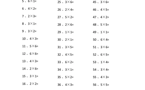 表内乘法第1~20篇（初级）_小学数学口算竖式脱式计算应用题一二三四五六年级上下册电_小学数学口算题库电子版（1-6）_小学数学口算二年级_口算题适合2年级