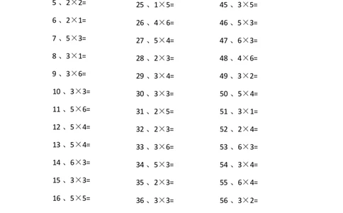 表内乘法第1~20篇（初级）_小学数学口算竖式脱式计算应用题一二三四五六年级上下册电_小学数学口算题库电子版（1-6）_小学数学口算二年级_口算题适合2年级