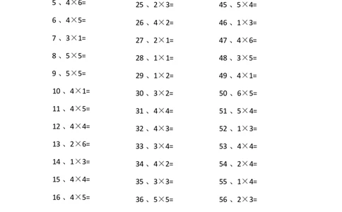 表内乘法第1~20篇（初级）_小学数学口算竖式脱式计算应用题一二三四五六年级上下册电_小学数学口算题库电子版（1-6）_小学数学口算二年级_口算题适合2年级