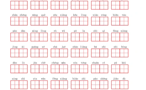 部编二年级上册第6单元(8)_二年级上下册资料_小学二年级学习资料-25年更新版_2-01、小学二年级语文上册_2-1-2、练习题、作业、试题、试卷_专项练习_语文二（上）看拼音写词语生字注音