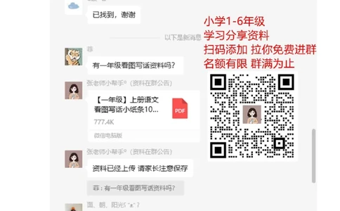 阅读理解2(51&mdash;100篇打印版)_一年级上下册资料_一年级上语数英上下册学习资料_3-6-1、小学一年级语文上册_统编、部编、人教（语文全国统一只有一个版）_6、专项练习_阅读练习