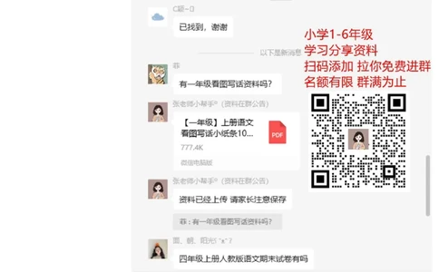 期中测试卷（三）_一年级上下册资料_小学一年级学习资料-25年更新版_1-03、小学一年级数学上册_青岛63制_05、期中试卷