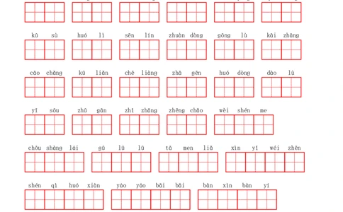 部编二年级上册第8单元(6)_二年级上下册资料_小学二年级学习资料-25年更新版_2-01、小学二年级语文上册_2-1-2、练习题、作业、试题、试卷_专项练习_语文二（上）看拼音写词语生字注音