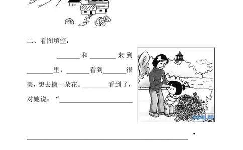 看图写话练习资料_一年级上下册资料_一年级上语数英上下册学习资料_3-6-2、小学一年级语文下册_统编、部编、人教（语文全国统一只有一个版）_6、专项练习_看图写话