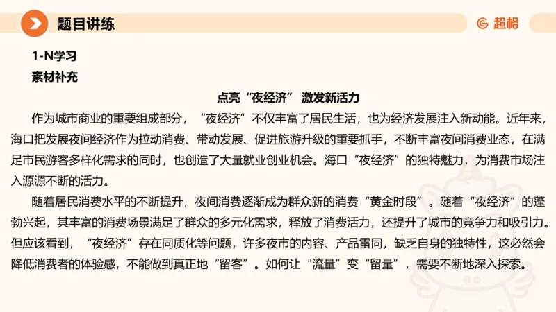 应用文1-冰哥_2026考公资料_超格合集_公考-理论班2026超格行测申论（六合一）理论实战班_申论理论实战班冰哥&李崇立_1班_课件