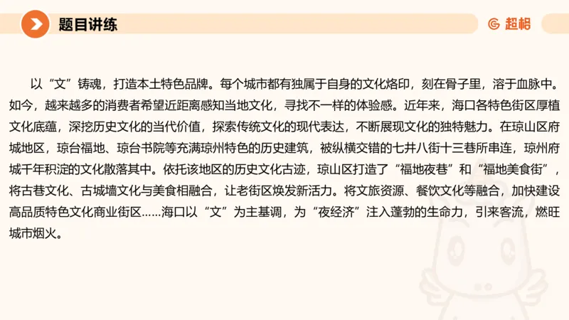应用文1-冰哥_2026考公资料_超格合集_公考-理论班2026超格行测申论（六合一）理论实战班_申论理论实战班冰哥&李崇立_1班_课件