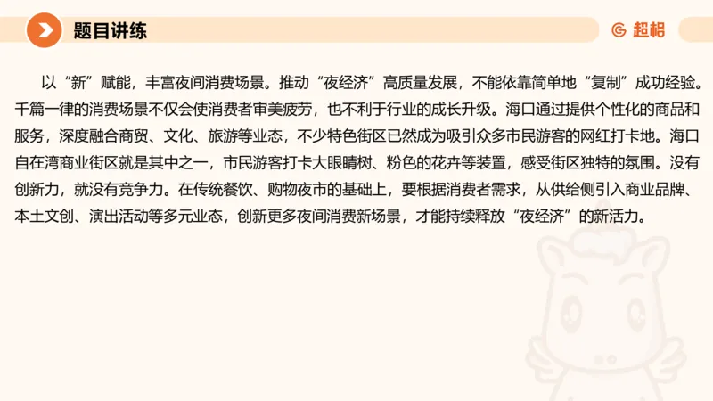 应用文1-冰哥_2026考公资料_超格合集_公考-理论班2026超格行测申论（六合一）理论实战班_申论理论实战班冰哥&李崇立_1班_课件