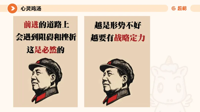 应用文1-冰哥_2026考公资料_超格合集_公考-理论班2026超格行测申论（六合一）理论实战班_申论理论实战班冰哥&李崇立_1班_课件