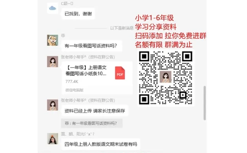 第五单元测试卷（2）_二年级上下册资料_二年级语数英上下册学习资料_3-7-4、小学二年级数学下册_青岛版_3、单元测试卷