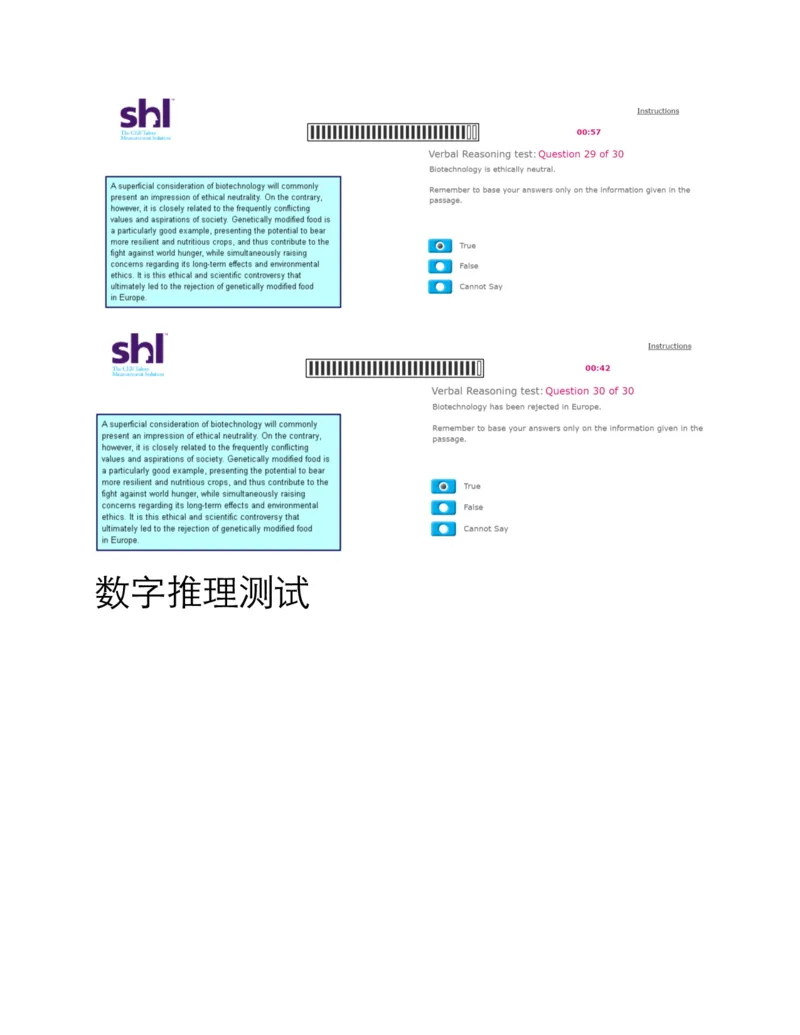 2016年8月13日毕马威kpmg-full全套测试题及参考答案（含log,num,ver）_11、SH-1汇总_11、SH-1汇总_按年份分类_2016年新题