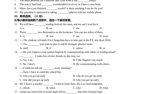 2016年吉林省长春市中考英语真题（解析卷）_吉林省长春市-历年中考真题_3-吉林省长春市-中考英语（2016-2025）