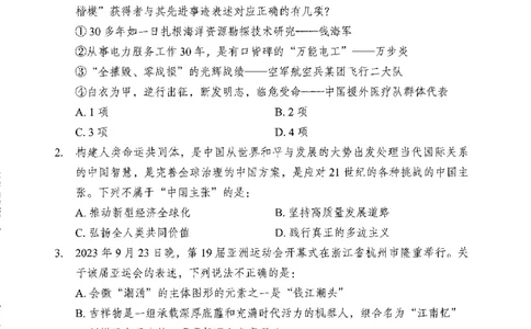 12行测极致模考（国考版）题本（2025国考最新版）公众号：上岸的资料_2026考公资料_（10）粉笔_2025粉笔国考省考980（课＋笔记）_粉笔980（25多省）_02025国考粉笔980系统班