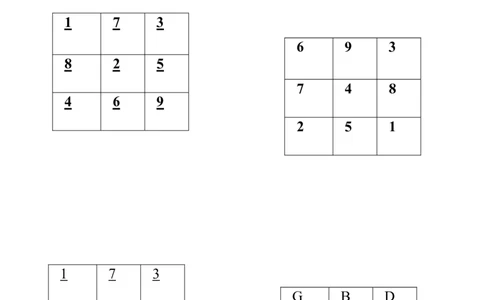 舒尔特3阶训练表-6页_一年级上下册资料_小学一年级学习资料-25年更新版_1-00、幼小衔接_幼小衔接专注力启蒙篇_舒尔特方格-115页_舒尔特3阶训练表（11页）