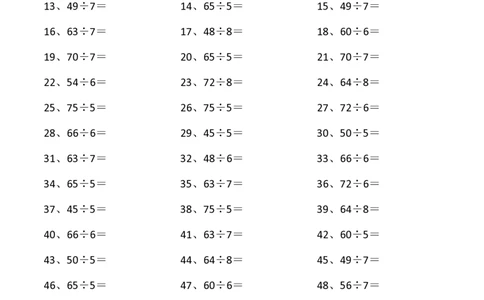 表内除法第1~20篇（高级）_小学数学口算竖式脱式计算应用题一二三四五六年级上下册电_小学数学口算题库电子版（1-6）_小学数学口算二年级_口算题适合2年级