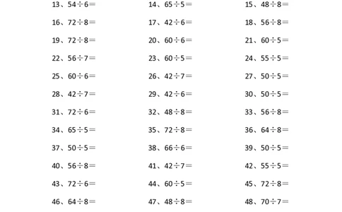 表内除法第1~20篇（高级）_小学数学口算竖式脱式计算应用题一二三四五六年级上下册电_小学数学口算题库电子版（1-6）_小学数学口算二年级_口算题适合2年级