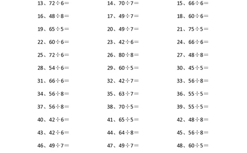 表内除法第1~20篇（高级）_小学数学口算竖式脱式计算应用题一二三四五六年级上下册电_小学数学口算题库电子版（1-6）_小学数学口算二年级_口算题适合2年级