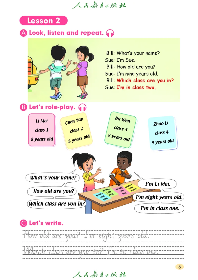 英语（一年级起点）三年级上册PDF电子课本_三年级上下册资料_三年级上语数英上下册学习资料_3-8-5、小学三年级英语上册_人教版一起点_11、电子课本