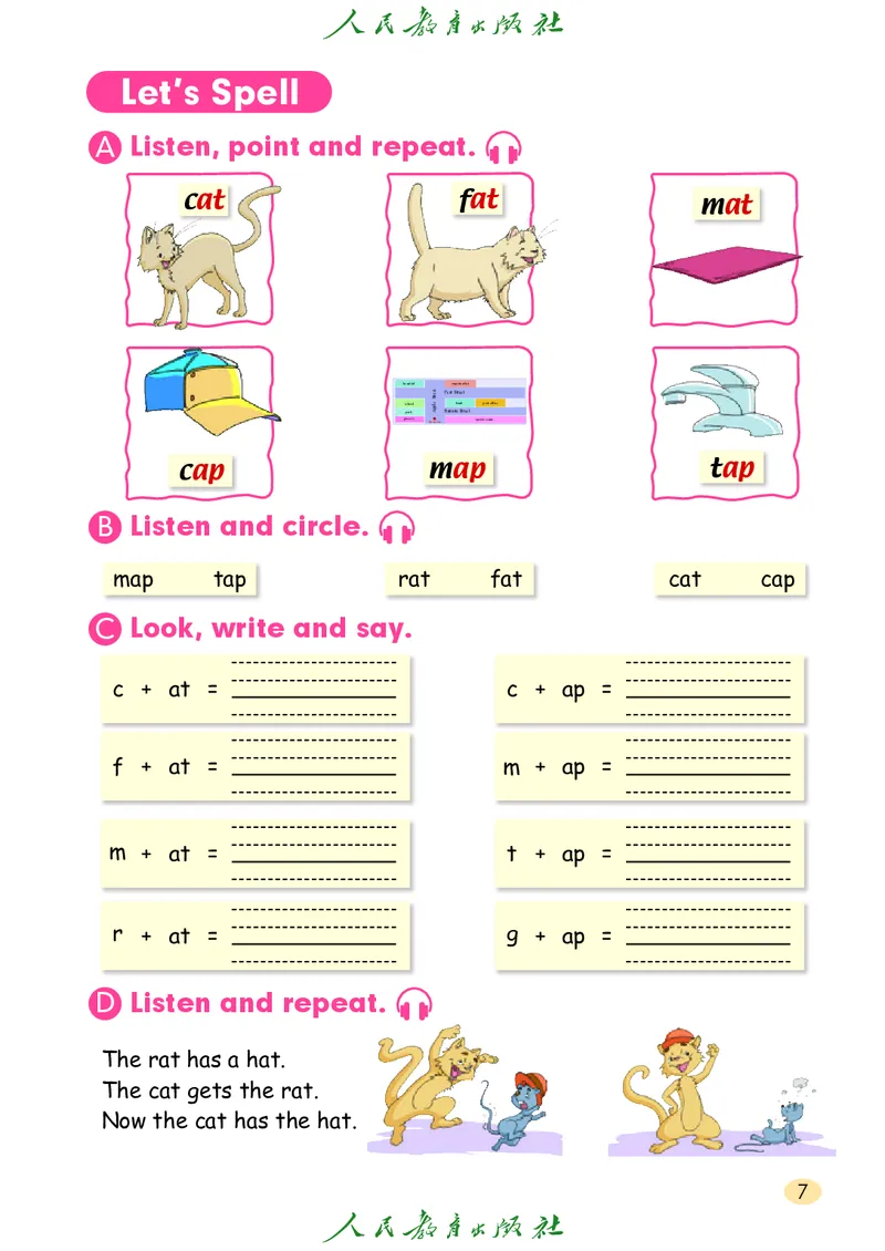英语（一年级起点）三年级上册PDF电子课本_三年级上下册资料_三年级上语数英上下册学习资料_3-8-5、小学三年级英语上册_人教版一起点_11、电子课本