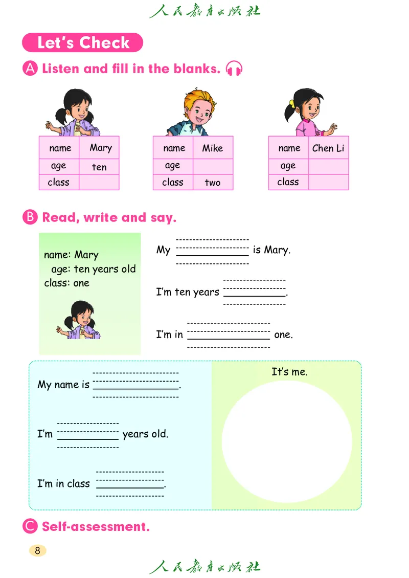 英语（一年级起点）三年级上册PDF电子课本_三年级上下册资料_三年级上语数英上下册学习资料_3-8-5、小学三年级英语上册_人教版一起点_11、电子课本