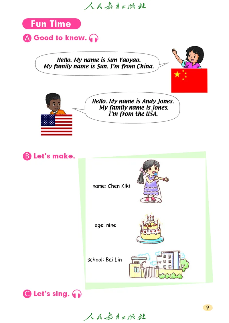 英语（一年级起点）三年级上册PDF电子课本_三年级上下册资料_三年级上语数英上下册学习资料_3-8-5、小学三年级英语上册_人教版一起点_11、电子课本