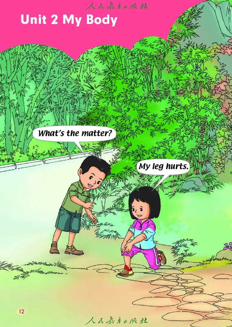 英语（一年级起点）三年级上册PDF电子课本_三年级上下册资料_三年级上语数英上下册学习资料_3-8-5、小学三年级英语上册_人教版一起点_11、电子课本